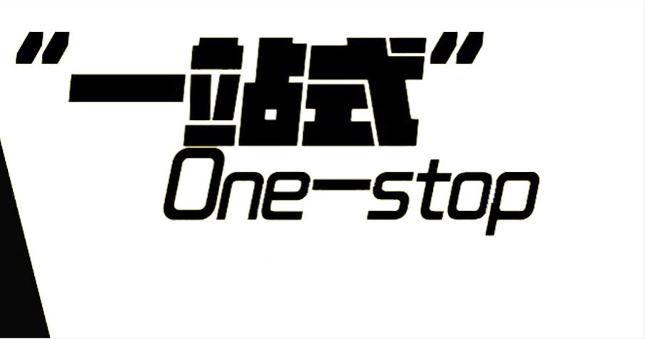 一站式搬運(yùn)設(shè)備解決方案-埃力租賃